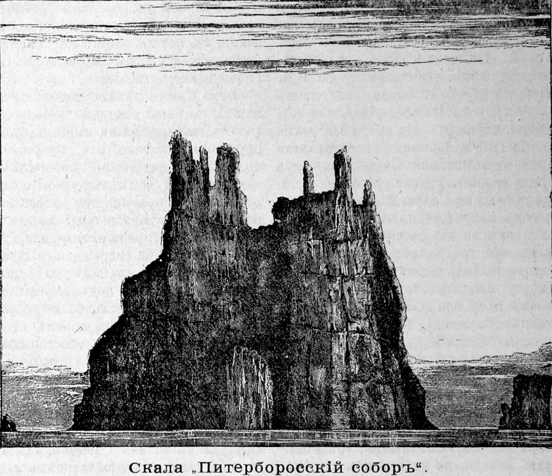 663 Скала Питерборосский собор